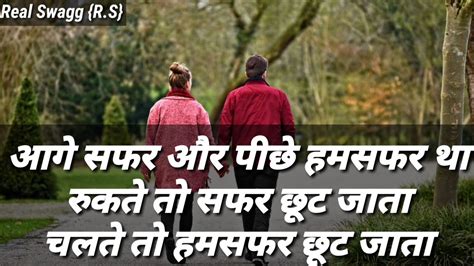 Short Emotional Motivational Poem In Hindi Motivational Poem In Hindi