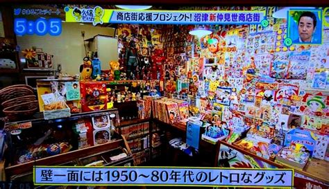昭和特撮大好き（昭和レインボー ラジオ） On Twitter 5年前 人気番組『まるごと』様に、昭和レインボーを含む沼津新仲見世商店街 数店を取材して頂きました。パーソナリティは千原