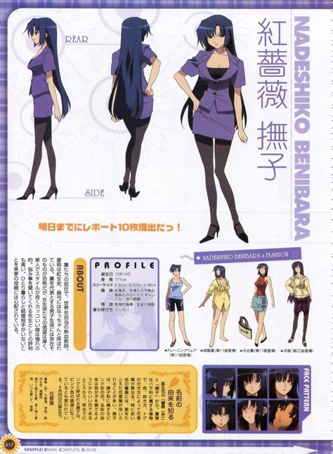 Images Nadeshiko Benibara Anime Characters Database