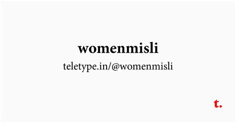 Womenmisli — Teletype