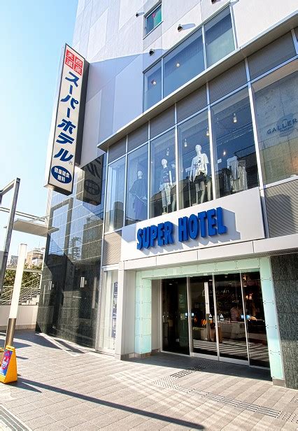 Das hotel liegt in direkter bahnhofsnähe (nur 0,15 km luftlinie). (Mini Review) Super Hotel kyoto Shijo Kawaramachi @ KYOTO ...
