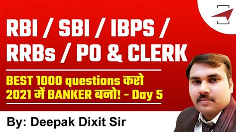 RBI SBI IBPS RRBs PO CLERK BEST 1000 questions कर 2021 म