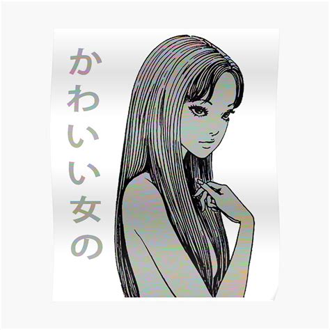 Pretty Girl Sad Japanese Anime Aesthetic Poster By