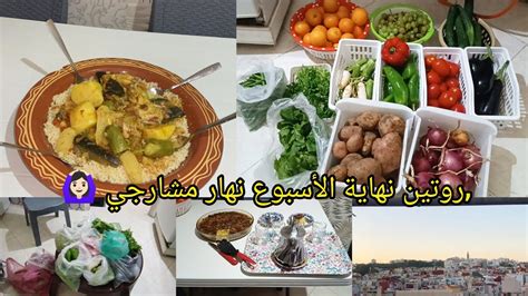 روتين صيفي ☀️ مشيت للسويقة تقديت🫑🧅 ورجعت نظمتها ووجدت كسكسو البلبولة و