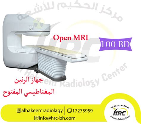 Al Hakeem Radiology Center Home Facebook