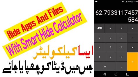 How To Hide Your Secret Files In Calculator 😱 Android Tricks In 2020
