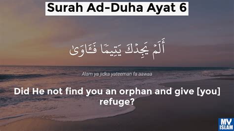 Surah Ad Duha Ayat 6 936 Quran With Tafsir My Islam