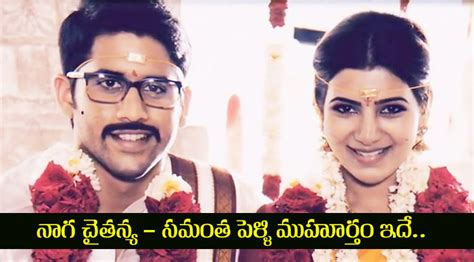 Naga Chaitanya Samantha Marriage Date Telugu Bullet