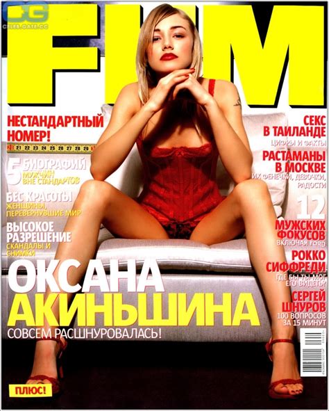 Oksana Akinshina Nude Pictures Onlyfans Leaks Playboy Photos Sex