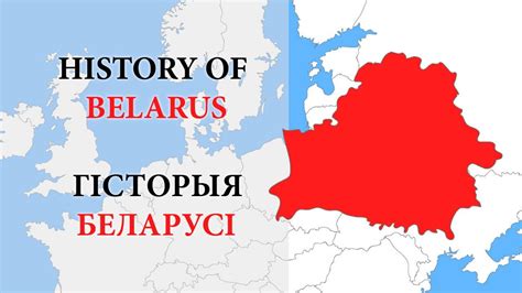 History Of Belarus On Map Every Year Youtube