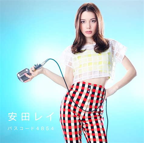 Rei Yasuda Passcode 4854 パスコード4854 Cd J Music Italia