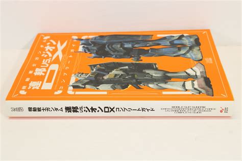 Kidou Senshi Gundam Renpou Vs Zeon Dx Strategy Guide B Retro Games