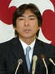Michihiro Ogasawara - Alchetron, The Free Social Encyclopedia