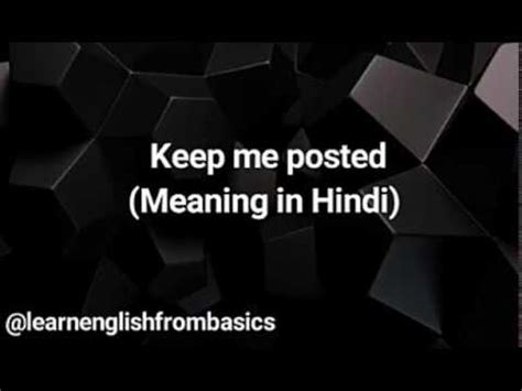 When you are keeping someone posted about something, you are providing them with constant post has a couple of definitions, but in this context, it means to announce or publish. Keep me posted||Meaning in Hindi||synonyms - YouTube