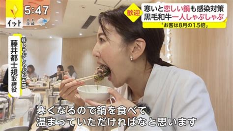 フジテレビ女子アナ図鑑 小澤陽子のちょっとエロい妄想な食レポ！！