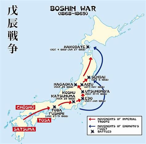 Picture Information Boshin War January 1868 May 1869 Ad