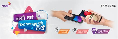 Samsung Mega Exchange Offer 2078 Samsung Nepal And Ncell Brings ‘naya