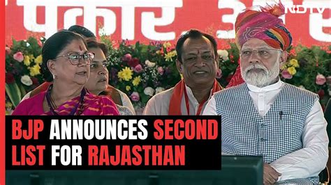 Rajasthan Assembly Polls Vasundhara Raje In Bjps 2nd Rajasthan List Loyalists Accommodated