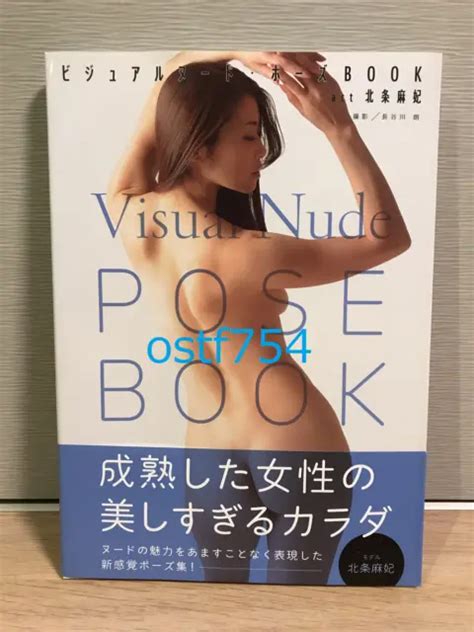 Visual Nude Pose Book Act Maki Hojo How To Draw Posing Eur Picclick It