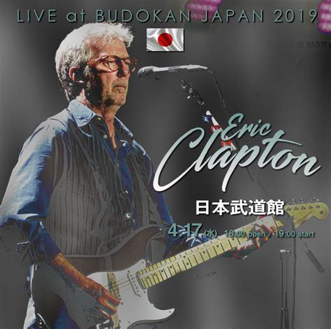 コレクターズcd （エリッククラプトン2019年日本公演4月17日東京）eric Clapton Japan Tour 2019