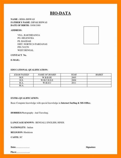 Optional personal information this information is not included in write a custom curriculum vitae for every job opening: Downloadable Biodata Form.biodata Format Pdf Download Simple Biodata Format Blank Form Pdf 768 ...