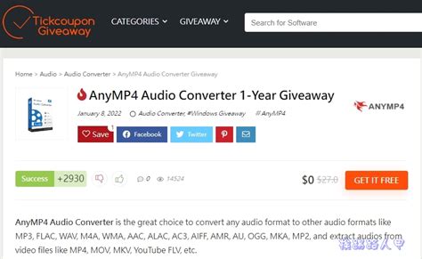 Anymp4 Audio Converter 音樂轉檔工具，限時免費一年 挨踢路人甲
