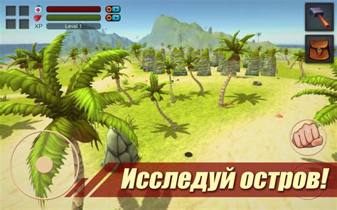 Download A Game Survival Island Android