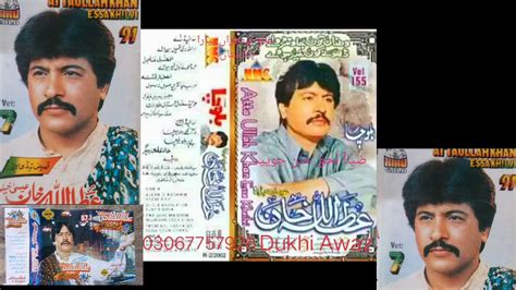 Attaullah Khan Esakhelvi Complete Album Volume155 Youtube