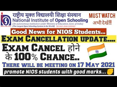 Nios June Exam Update Exam Cancellation Cbse Latest News