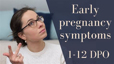 Are Early Pregnancy Symptoms Possible Before 10dpo Youtube