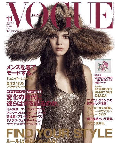 Kendall Jenner Vogue Magazine Japan November 2015 Cover • Celebmafia