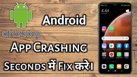 Android Apps Crashing Issue Fixed If Your Android Apps Keep Crashing