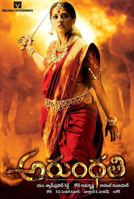 A brave queen battles an evil mystic. Arundhati (2009) Telugu Full Movie Online HD | Bolly2Tolly.net