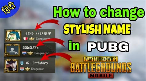 Pubg Mobile How To Get Stylish Design Name Symbols In 2024