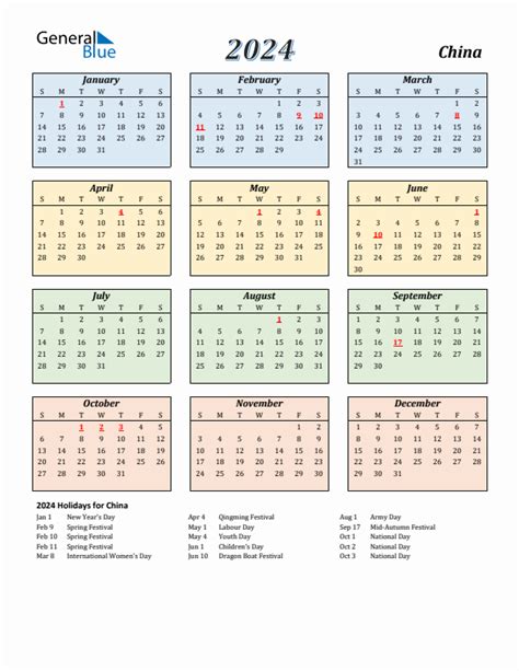 2024 Chinese Calendar Printable Pdf July Calendar 2024