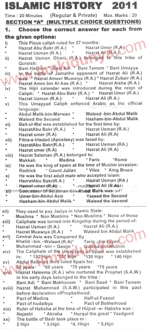 Karachi Board Islamic History St Year Past Paper Objective