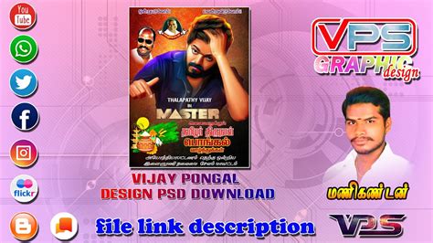 Vijay master flex desin downloads for bhagavan digital mecheri for contexs 7539988105. Vijay Flex Images Downloasd : Vijay Psd Collection Psd Png Downloads Link S4 Digital - You will ...