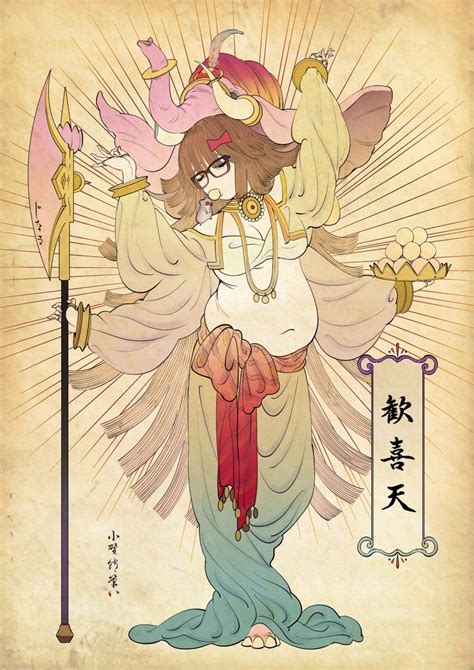 Jinako Carigiri And Ganesha Fate And 1 More Drawn By Yatsuashimon