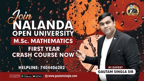 Nalanda Open University M Sc Mathematics Online Coaching Notes