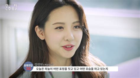 염따는 최근 자신의 유튜브 계정을 통해 기상캐스터 출신 방송인 김민아와 찍은 영상을 게재해 관심을 끌기도 했다. 문화직업30 Q&A JTBC 김민아 기상캐스터님이 답변드립니다! - YouTube