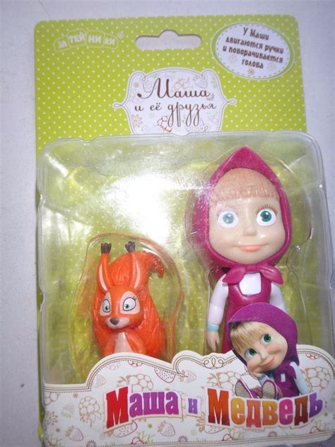 Masha And The Bear Medved Set 2 Masha Dolls Toys МАША И МЕДВЕДЬ 1843822751