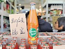 「港人回憶」綠寶橙汁 工展會熱賣 - 晴報 - 港聞 - 新聞頭條 - D171222