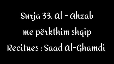 33 Surja El Ahzab me përkthim shqip YouTube