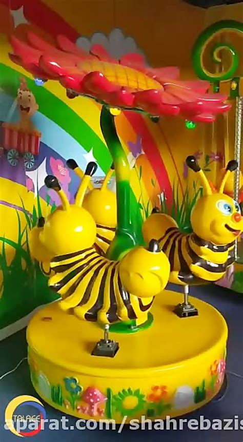 مری گوراند زنبور سه نفره ساخت شرکت شهربازی سازان طلایی دیدئو Dideo