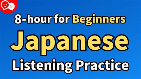 Japanese Listening And Speaking Practice For Beginner｜learn Basic Japanese While You Sleep Youtube