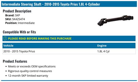 2010 2015 Toyota Prius Steering Shaft Skp Sk425474 Intermediate