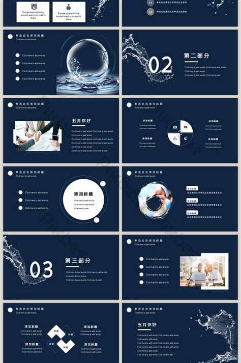 Dark Blue Water Drops Minimalist Business Style Ppt Template