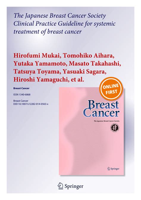 Pdf The Japanese Breast Cancer Society Clinical Practice Guideline