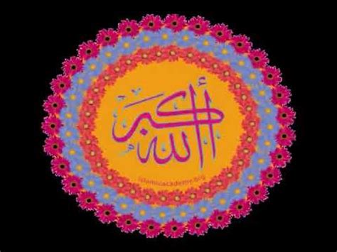 Surah al waqiah arab 514386w19jlj. Surah Waqiah with Urdu Translation - YouTube