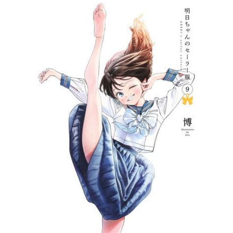 Akebis Sailor Uniform Vol 9 100 Off Tokyo Otaku Mode Tom
